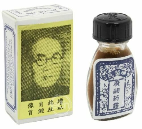 ORIGINAL CHINA BRUSH